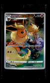 Flareon Chinese csGC Trainer Gallery 002/008, Sealed Pokemon Card