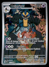Cofagrigus Illustration Rare White Flare 123/086, NM Pokemon Card