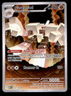Garganacl Illustration Rare Mega Evolution MEG 147/132, NM Pokemon Card