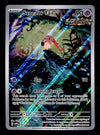 Scream Tail Illustration Rare Promo SVP 065, NM Pokemon Card