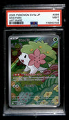 Shaymin AR Heatwave Arena Japanese 066/063, PSA 9 Pokemon Card
