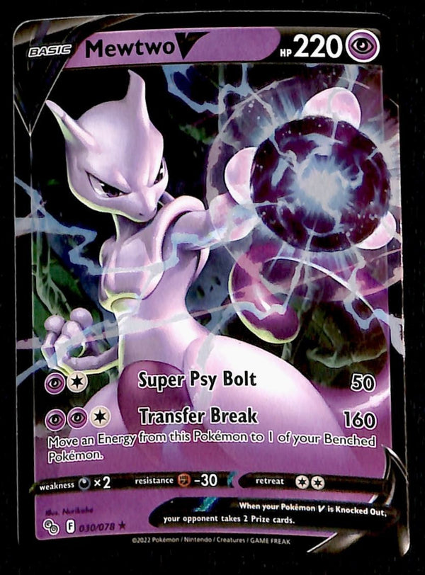 Mewtwo V Pokemon GO 030/078, NM Pokemon Card