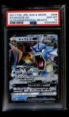 Gyarados GX Japanese Ultradimensional Beasts 008/050, PSA 10 Pokemon Card