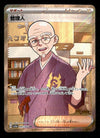 Caretaker SR Japanese Crimson Haze 085/066, NM Pokemon Card
