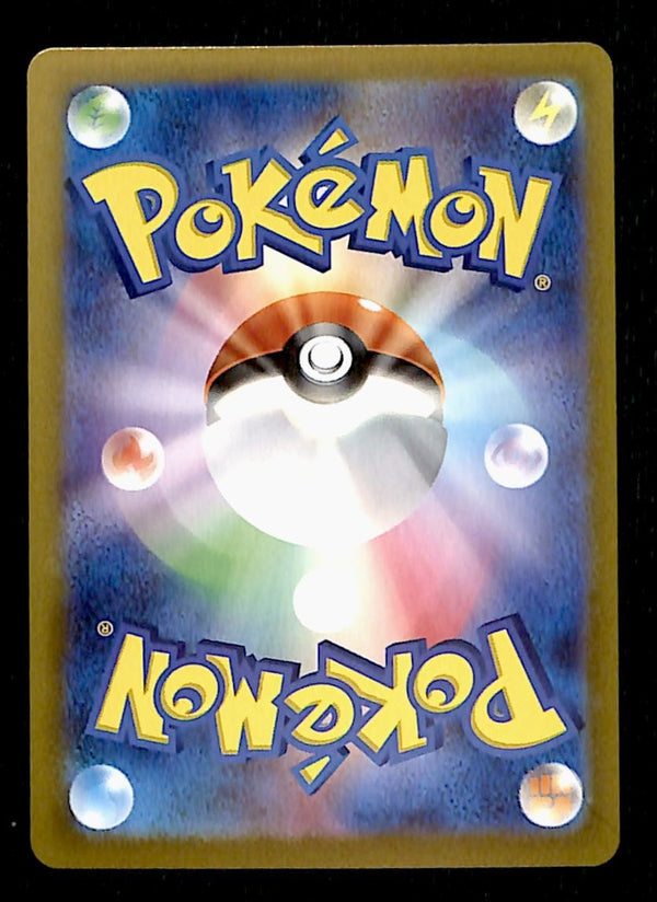 Pidgeotto AR Japanese Ruler Of Black Flame sv3 119/108, NM Pokemon Card