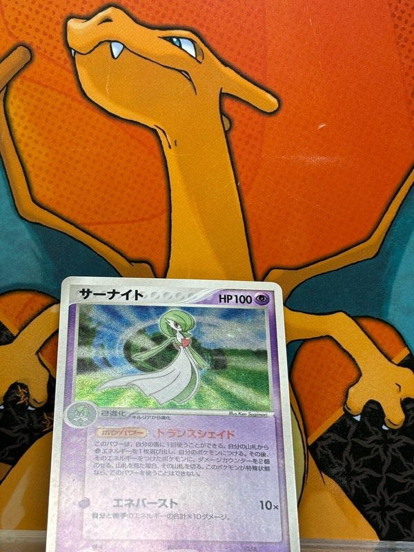 Gardevoir Holo 1st Edition Ruby And Sapphire Japanese NM, 029/055 Pokemon Card