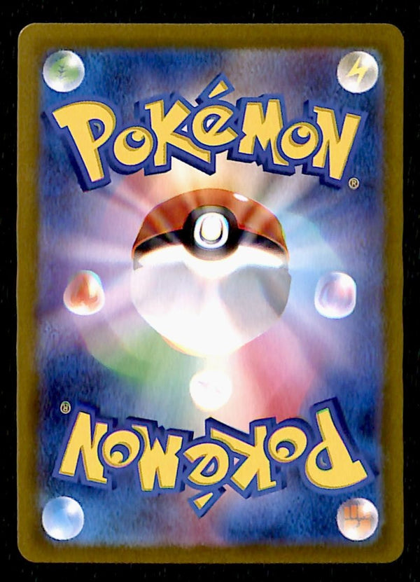 Deoxys Vstar SAR Universe Japanese s12a 223/172, NM Pokemon Card