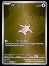 Slakoth Illustration Rare Surging Sparks 212/191, NM Pokemon Card