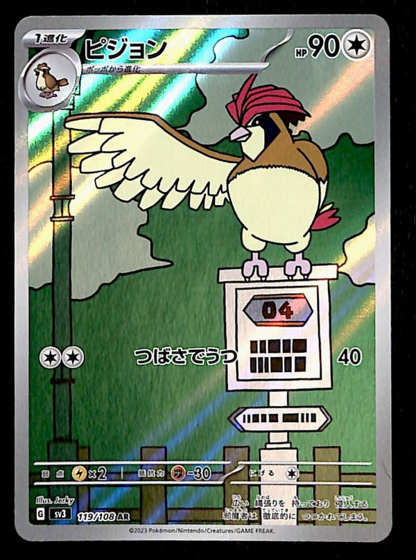Pidgeotto AR Japanese Ruler Of Black Flame sv3 119/108, NM Pokemon Card