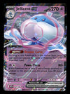 Jelllicent ex White Flare 045/086, NM Pokemon Card