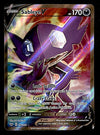 Sableye V Full Art Sword & Shield 194/202, NM Pokemon Card