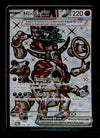 Hoopa ex Full Art Paradox Rift 226/182,NM Pokemon Card