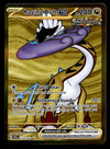 Raging Bolt Ex Hyper Rare Temporal Forces 218/162, NM Pokemon Card