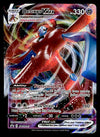 Deoxys Vmax Promo SWSH267, NM Pokemon Card