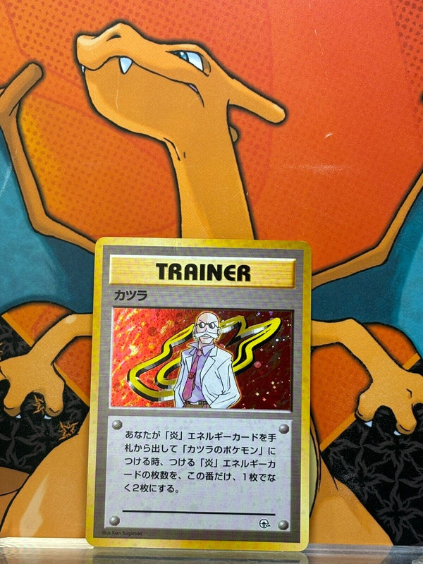 Blaines Holo Gym Challenge Japanese VG-EX, Pokemon Card