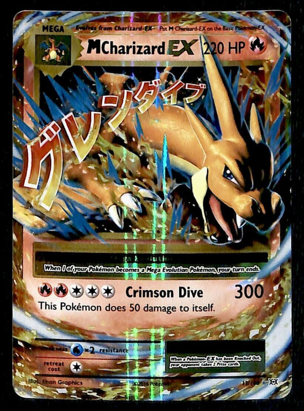 Mega Charizard EX Evolutions 13/108, EX Pokemon Card Mega Charizard EX Evolutions 13/108, EX Pokemon Card