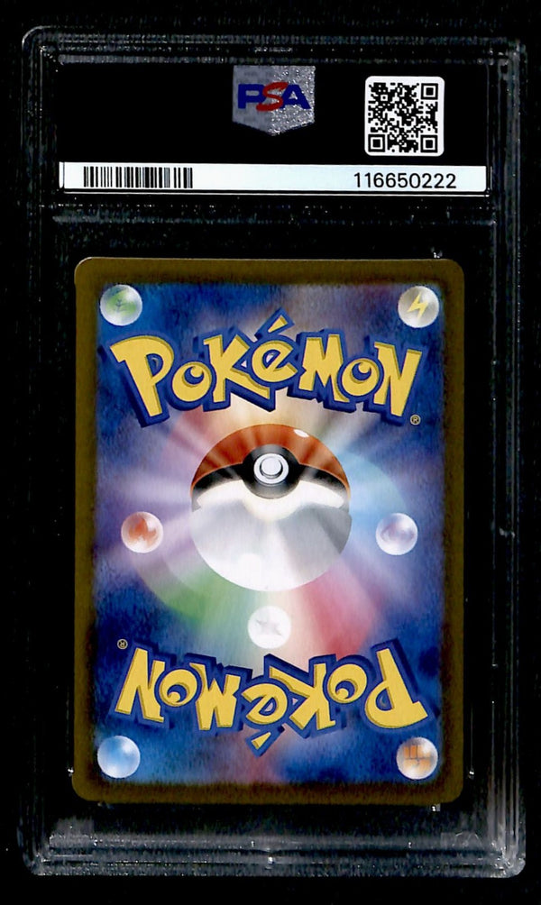 Eevee ex SAR Japanese Terastal Festival 224/187, PSA 10 Pokemon Card