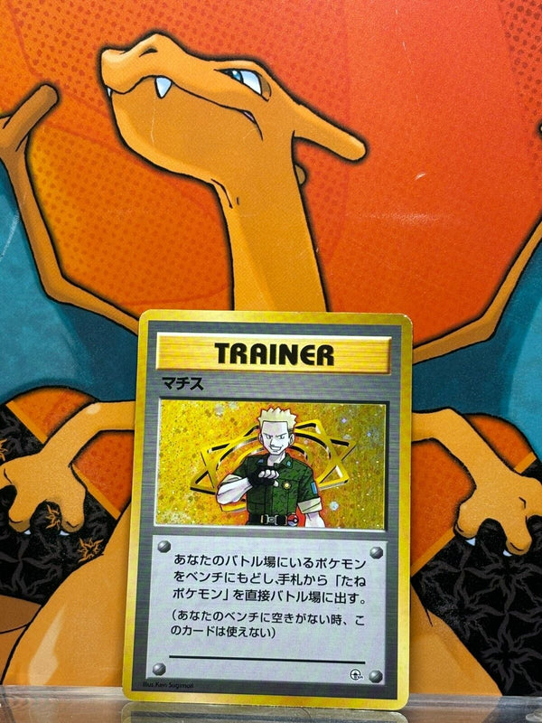 Lt Surge Holo Gym Heroes Japanese EX, Pokemon Card