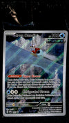 Iron Bundle Full Art Promo SVP 066, SEALED Pokemon Card