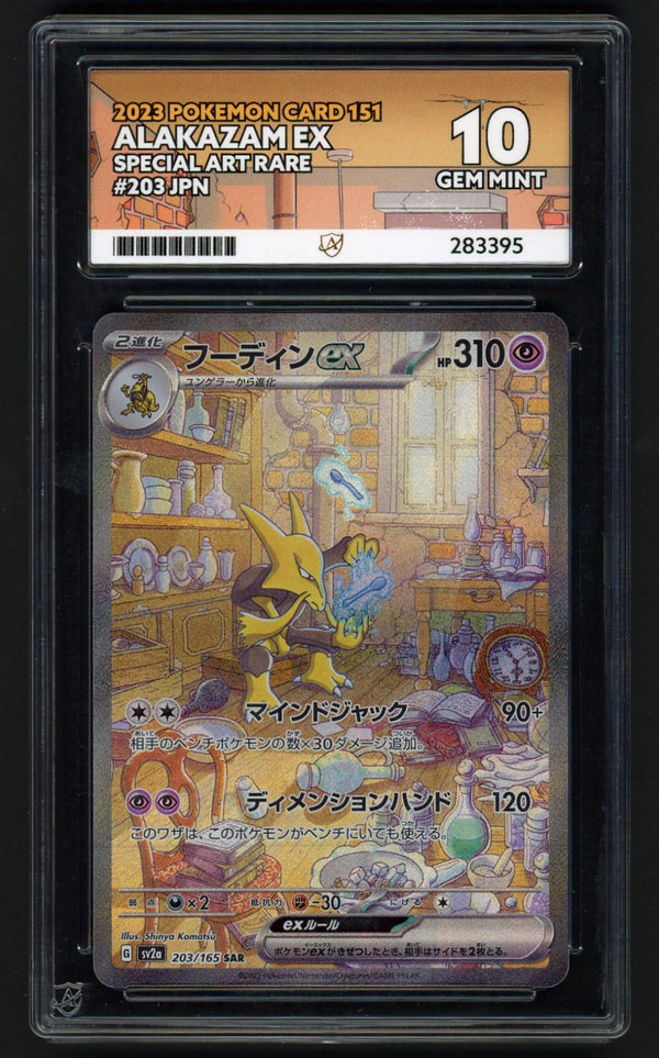 Graded Cards Graded Cards