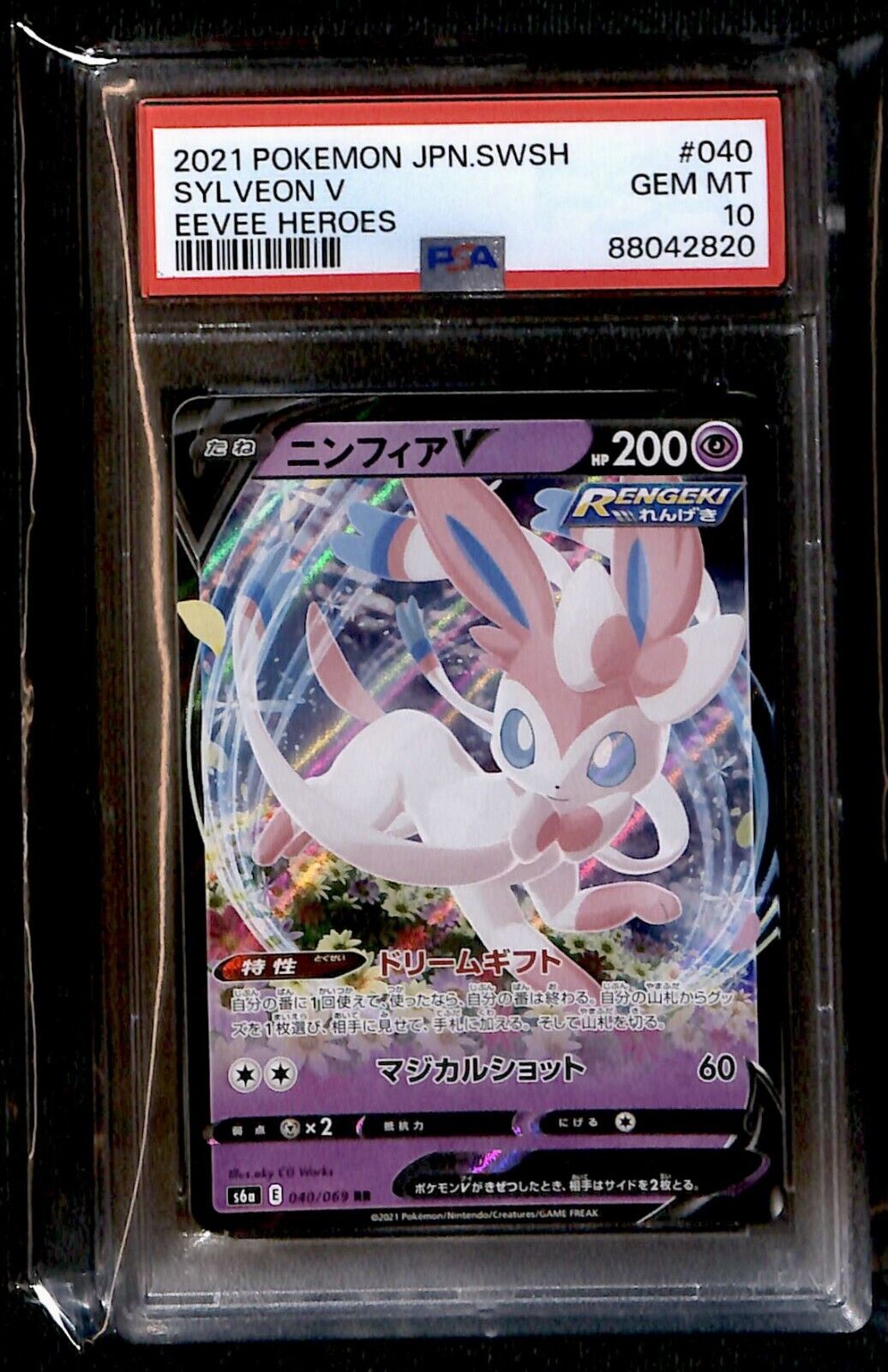 Sylveon V Eevee Heros 040/069 Japanese, PSA 10 Pokemon Card.