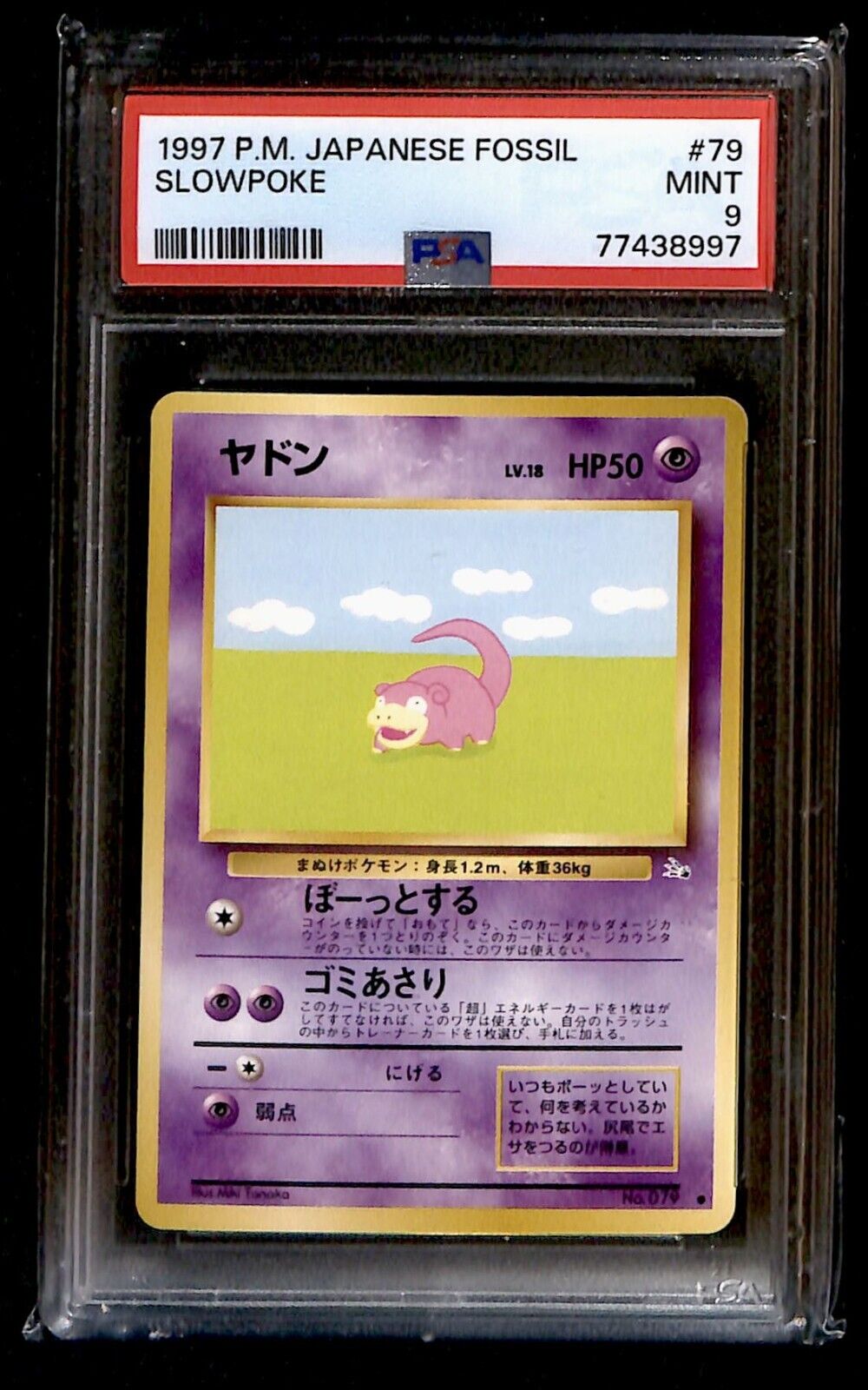 Slowpoke Fossil Japanese 079, PSA 9 Pokemon Card.