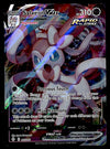 Sylveon VMAX Ultra Rare Evolving Skies 075/203, NM Pokemon Card