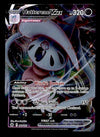 Hatterene VMAX Crown Zenith 066/159, NM Pokemon Card