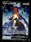 Garchomp V Astral Radiance TG23/TG30, VG (CREASE) Pokemon Card