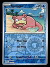 Slowpoke Reverse Holo Prismatic Evoloutions 018/131, NM Pokemon Card