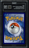 Mew Gold Celebrations 025/025, TAG 10 Pokémon Card
