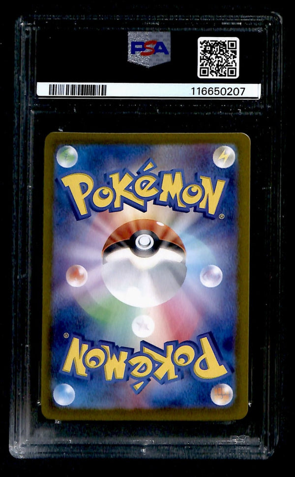 Dragapult ex SAR Terastal Festival 221/187, PSA 9 Pokemon Card