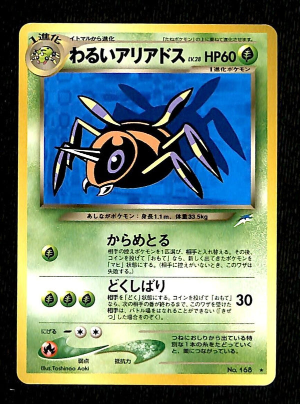 Dark Ariados Neo Destiny Japanese NM, 168 Pokemon Card