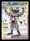Cinderace EX Full Art Trainer Stellar Crown 157/142, NM Pokemon Card