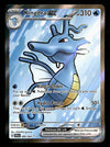 Kingdra EX Full Art Shrouded Fable 080/064, NM Pokemon Card