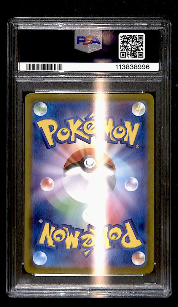 Alakazam ex SR Japanese 151 190/165, PSA 10 Pokemon Card