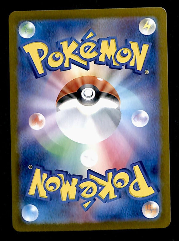 Daisys Help SR Japanese 151 198/165, NM Pokemon Card