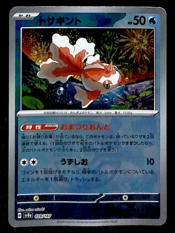 Goldeen Pokeball Reverse Japanese Terastal Festival 028/187, NM Pokemon Card