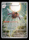 Ninjask Illustration Rare Mega Evolution MEG 137/132, NM Pokemon Card