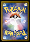 Umbreon ex Terastal Festival Japanese 093/187 sv8a, NM Pokemon Card