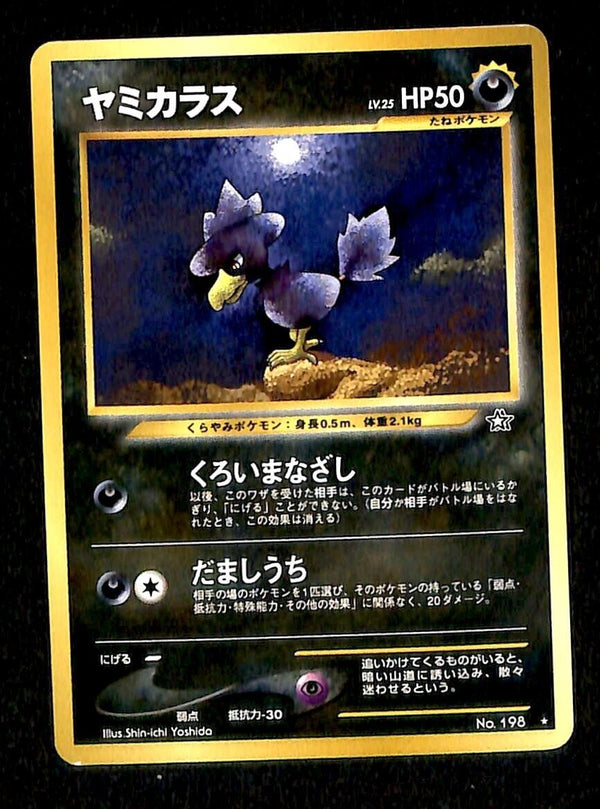 Mukrom Neo Genesis Japanese NM, 198 Pokemon Card