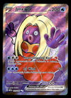 Jynx EX Full Art Ultra Rare Scarlet & Violet 151 191/165, NM Pokemon Card