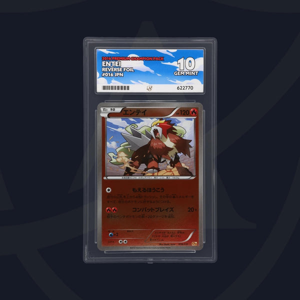 Entei Reverse Holo Japanese CP4 016/131 , ACE 10 Pokemon Card