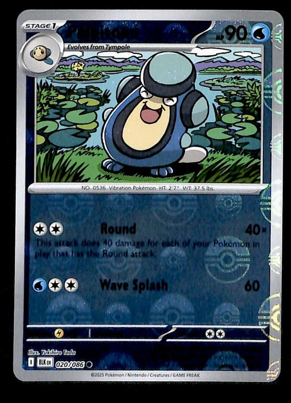 Palpitoad Reverse Holo Black Bolt 020/086, NM Pokemon Card