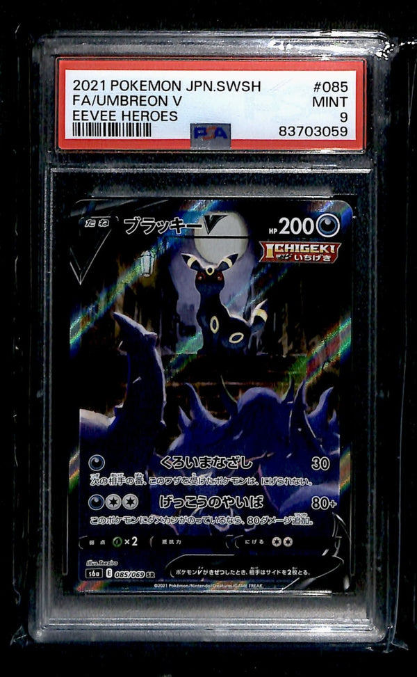 Umbreon V Eevee Heroes Japanese 085/069, PSA 9 Pokemon Card