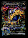 Iron Hands ex SAR Japanese Terastal Festival 210/187, NM Pokemon Card