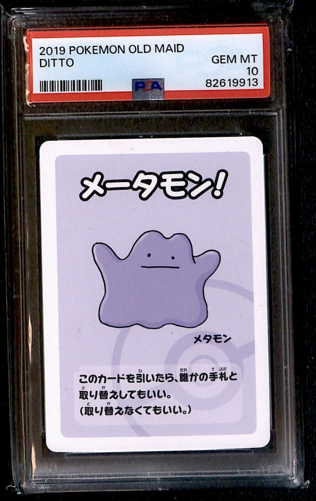 Ditto Old Maid Japanese PSA 10, 2019 Pokemon Card.