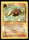 Kabuto Fossil NM, 50/62 Pokemon Card