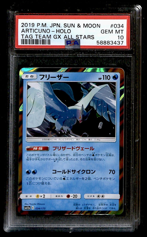 Articuno Holo Japanese Tag Team GX All Stars 034/172, PSA 10 Pokemon Card