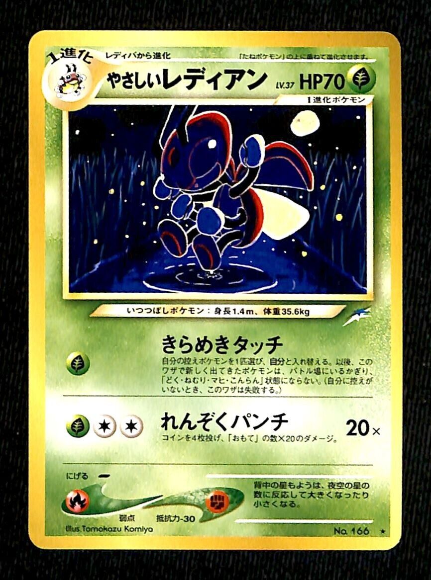 Ledian Neo Destiny Japanese NM, 166 Pokemon Card